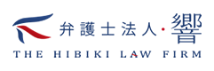 弁護士法人・響