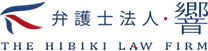 弁護士法人・響
